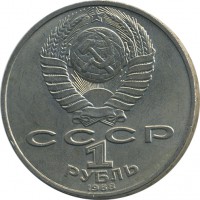 ������ � �����, ���� 1921 � 1991 / ������� 149 / ��� � 24703