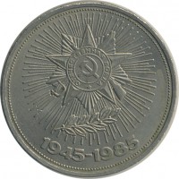 ������ � �����, ���� 1921 � 1991 / ������� 150 / ��� � 24799