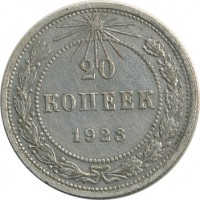 ������ � �����, ���� 1921 � 1991 / ������� 159 / ��� � 24879