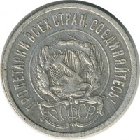 ������ � �����, ���� 1921 � 1991 / ������� 159 / ��� � 24879
