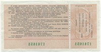 ���������, �������, �����, ��������� / ������� 150 / ��� � 24927