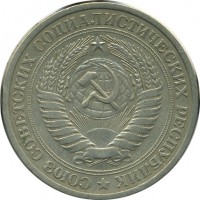 ������ � �����, ���� 1921 � 1991 / ������� 151 / ��� � 25007