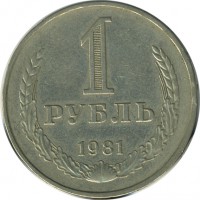������ � �����, ���� 1921 � 1991 / ������� 151 / ��� � 25023