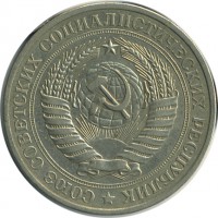 ������ � �����, ���� 1921 � 1991 / ������� 151 / ��� � 25023