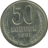 ������ � �����, ���� 1921 � 1991 / ������� 151 / ��� � 25039