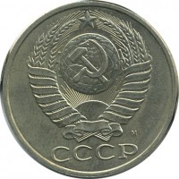 ������ � �����, ���� 1921 � 1991 / ������� 151 / ��� � 25039
