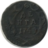 ������ � ������  �� 1917 / ������� 156 / ��� � 25119