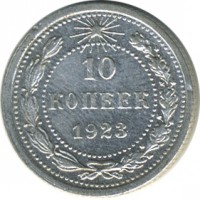 ������ � �����, ���� 1921 � 1991 / ������� 151 / ��� � 25183