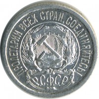 ������ � �����, ���� 1921 � 1991 / ������� 151 / ��� � 25183