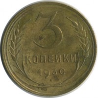 ������ � �����, ���� 1921 � 1991 / ������� 151 / ��� � 25231