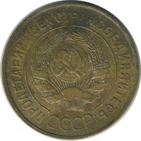 ������ � �����, ���� 1921 � 1991 / ������� 151 / ��� � 25231