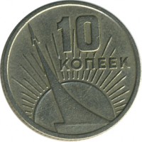 ������ � �����, ���� 1921 � 1991 / ������� 151 / ��� � 25295