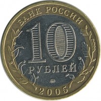 ������ � �����, ���� 1921 � 1991 / ������� 151 / ��� � 25343