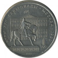 ������ � �����, ���� 1921 � 1991 / ������� 152 / ��� � 25423