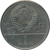 ������ � �����, ���� 1921 � 1991 / ������� 152 / ��� � 25423