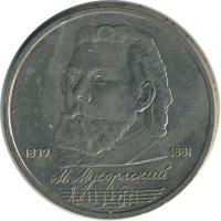 ������ � �����, ���� 1921 � 1991 / ������� 152 / ��� � 25439