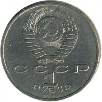 ������ � �����, ���� 1921 � 1991 / ������� 152 / ��� � 25439