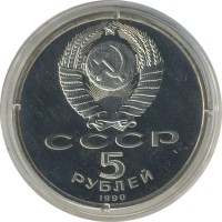 ������ � �����, ���� 1921 � 1991 / ������� 60-VIP (������) / ��� � 25583