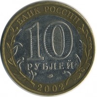 ������ � �����, ���� 1921 � 1991 / ������� 153 / ��� � 25839