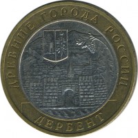 ������ � �����, ���� 1921 � 1991 / ������� 153 / ��� � 25839
