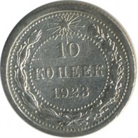 ������ � �����, ���� 1921 � 1991 / ������� 145 / ��� � 25967