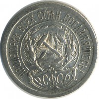 ������ � �����, ���� 1921 � 1991 / ������� 145 / ��� � 25967