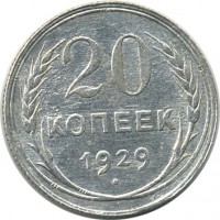������ � �����, ���� 1921 � 1991 / ������� 154 / ��� � 25999