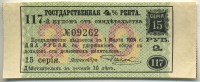 ���������, �������, �����, ��������� / ������� 154 / ��� � 26063