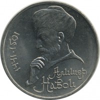 ������ � �����, ���� 1921 � 1991 / ������� 154 / ��� � 26095