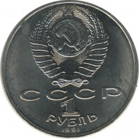 ������ � �����, ���� 1921 � 1991 / ������� 154 / ��� � 26095