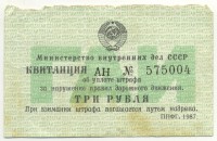 ���������, �������, �����, ��������� / ������� 154 / ��� � 26111
