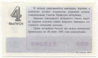 ���������, �������, �����, ��������� / ������� 154 / ��� � 26127