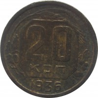МОНЕТЫ • РСФСР, СССР 1921 – 1991 / Аукцион 750 / Код № 262287