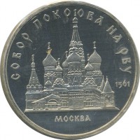 ������ � �����, ���� 1921 � 1991 / ������� 154 / ��� � 26239