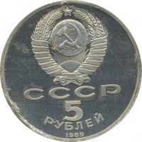 ������ � �����, ���� 1921 � 1991 / ������� 154 / ��� � 26239