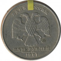 ������ � �����, ���� 1921 � 1991 / ������� 159 / ��� � 26255