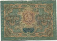 �������� ������ (����) � ������ 1917 � 1991 / ������� 163 / ��� � 26351