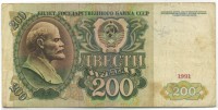 �������� ������ (����) � ������ 1917 � 1991 / ������� 154 / ��� � 26399