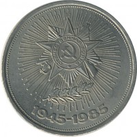 ������ � �����, ���� 1921 � 1991 / ������� 154 / ��� � 26447