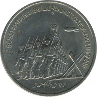 ������ � �����, ���� 1921 � 1991 / ������� 146 / ��� � 26479