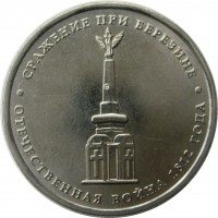 МОНЕТЫ • Россия , после 1991 / Аукцион 725(закрыт) / Код № 265775