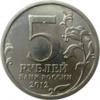 МОНЕТЫ • Россия , после 1991 / Аукцион 725(закрыт) / Код № 265775