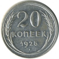 ������ � �����, ���� 1921 � 1991 / ������� 186 / ��� � 26591