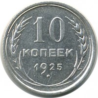 ������ � �����, ���� 1921 � 1991 / ������� 177 / ��� � 26607