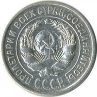 ������ � �����, ���� 1921 � 1991 / ������� 177 / ��� � 26607