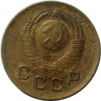 МОНЕТЫ • РСФСР, СССР 1921 – 1991 / Аукцион 803(закрыт) / Код № 266335