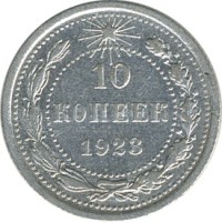 ������ � �����, ���� 1921 � 1991 / ������� 178 / ��� � 26639