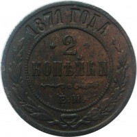      1917 /  850() /   267055
