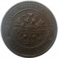 МОНЕТЫ • Россия  до 1917 / Аукцион 772 / Код № 267071
