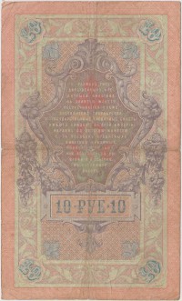   ()    1917 /  851() /   267151